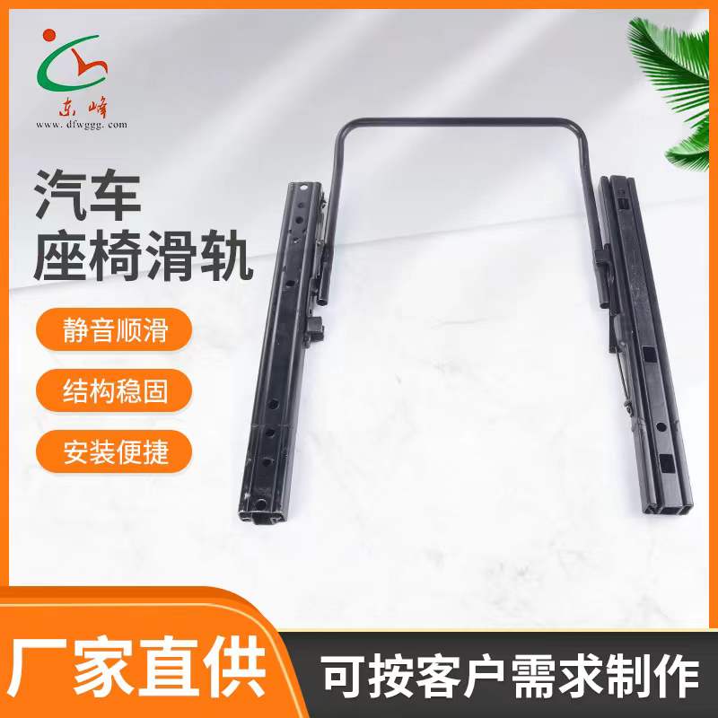 华为视频监控云服务器配置汽车座椅滑轨 汽车小冰箱滑轨